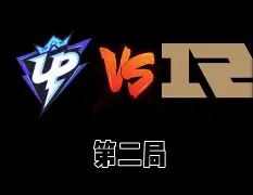 Misfits完胜NS，Ming关键制胜