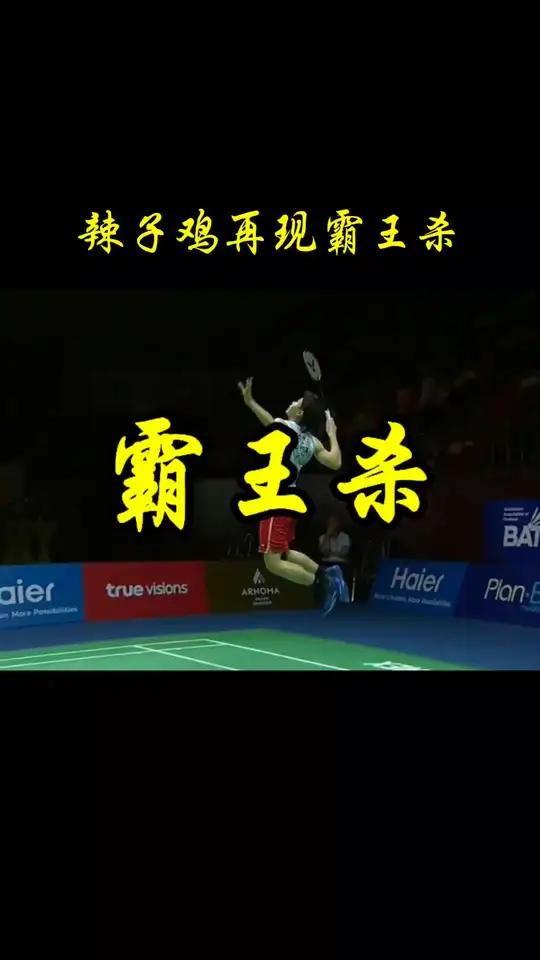 包含印度队横扫泰国队，李梓嘉状态火热的词条