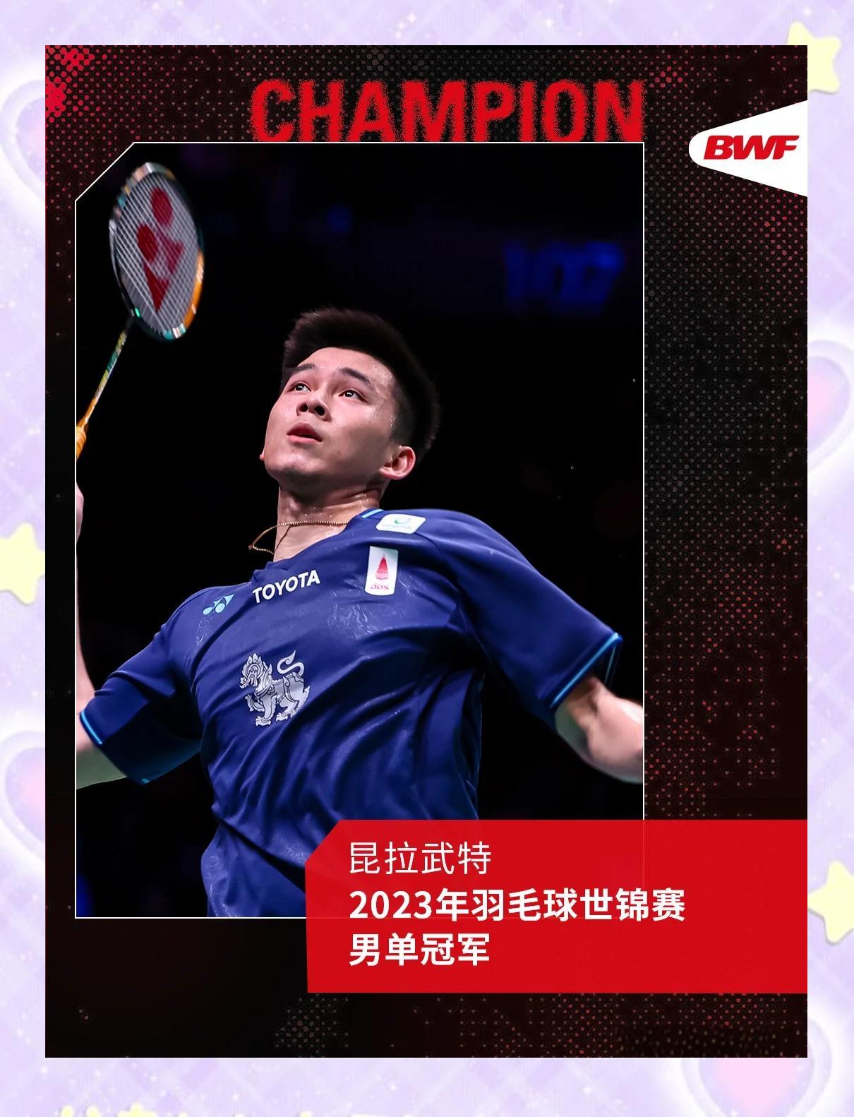 包含爆冷！羽毛球强队意外出局震惊全场的词条