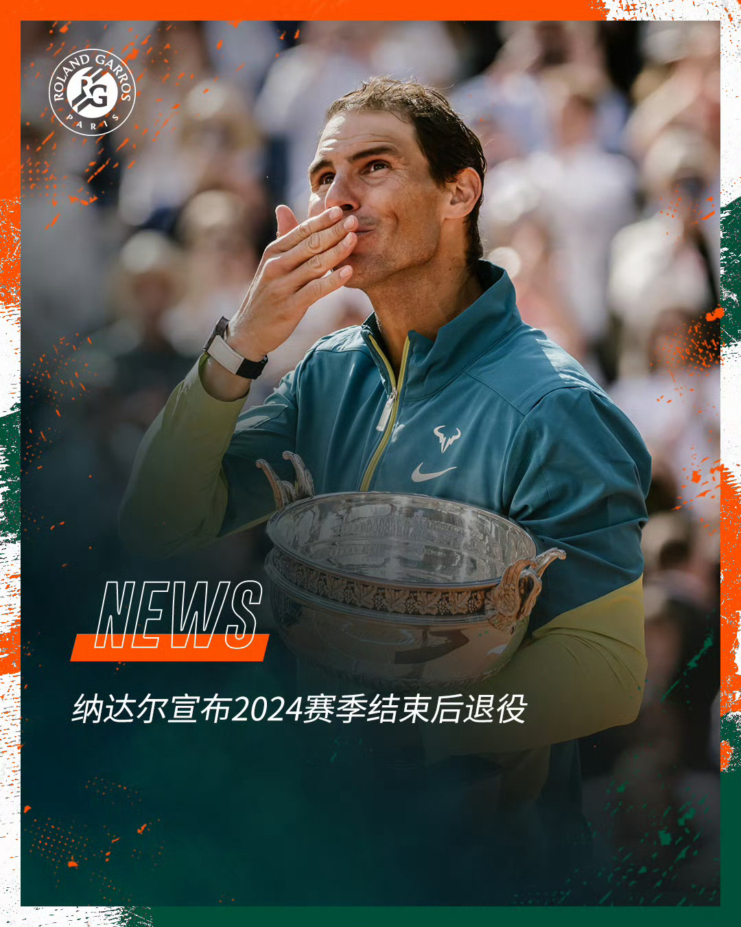 戴维斯杯逆转ATP总决赛，纳达尔高光表现