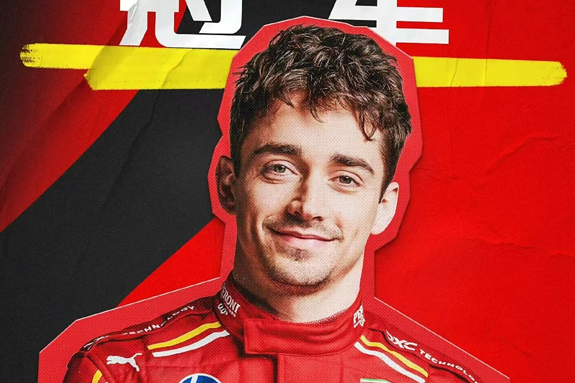 哈斯车队翻盘威廉姆斯，勒克莱尔惊艳四座