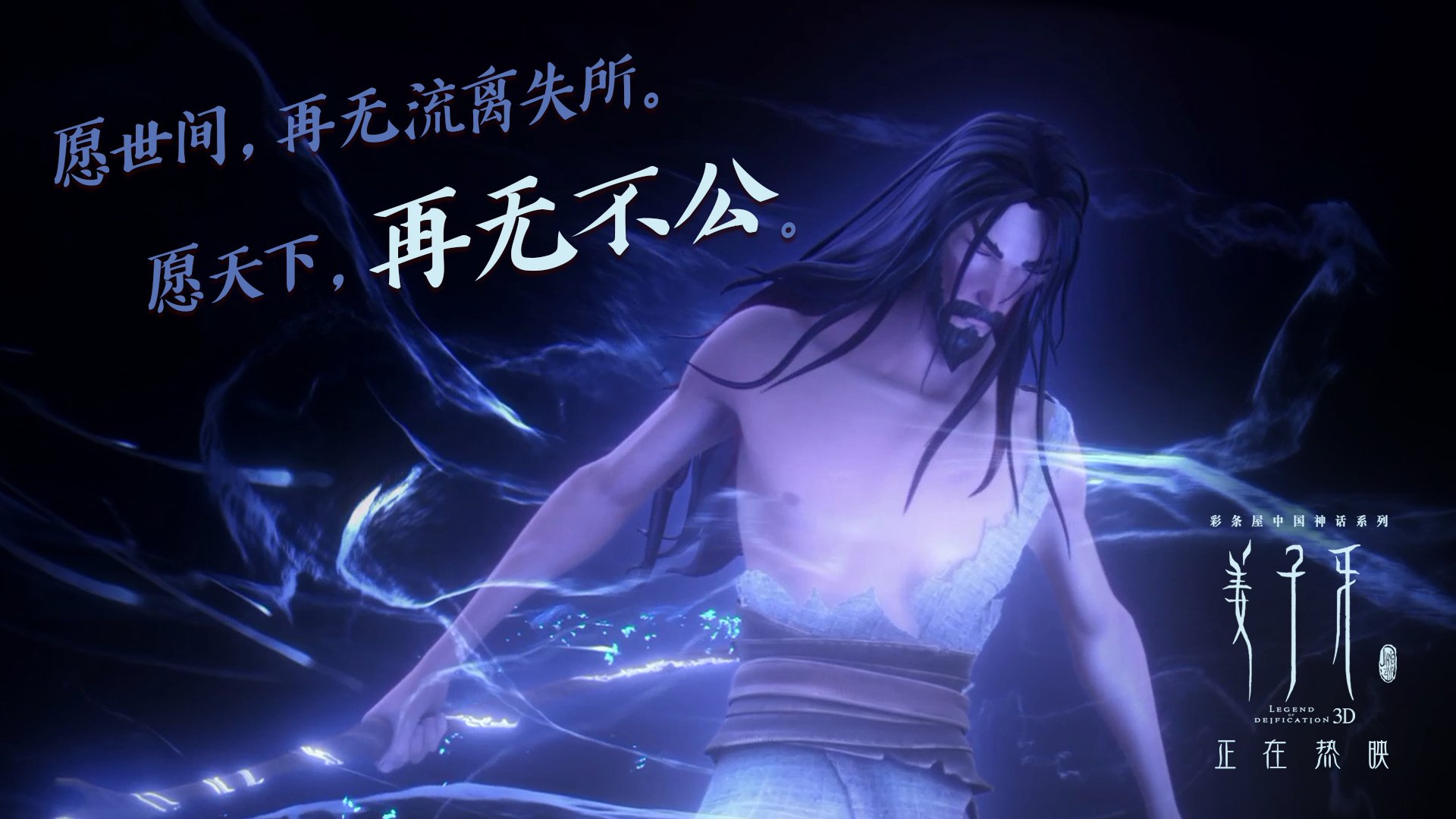 内外双核联动，鹈鹕狂胜上海，小贾伦无愧关键先生