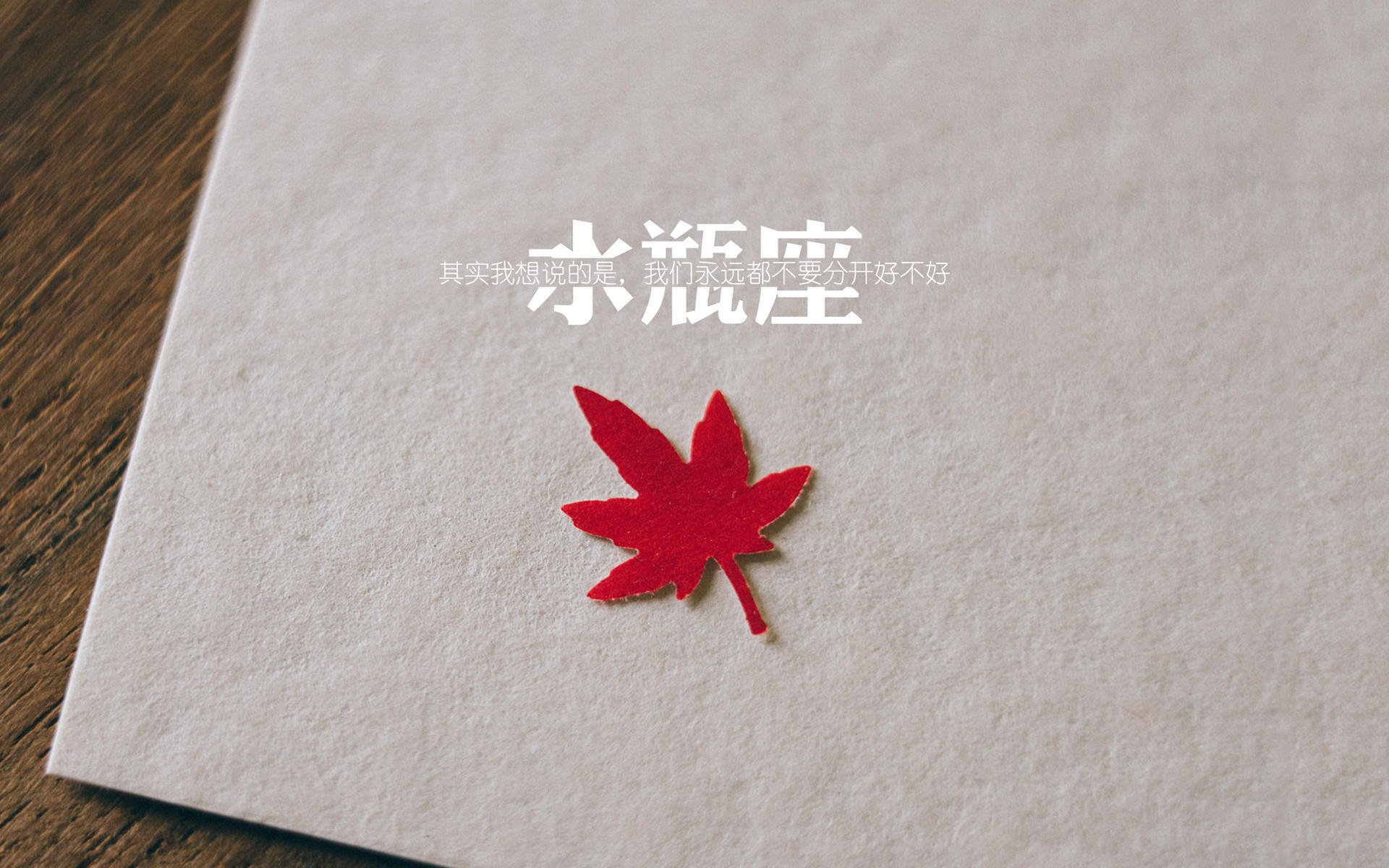 阿劳霍魔笛鸣响,墨西哥一役定音,节奏掌控者的巅峰独舞