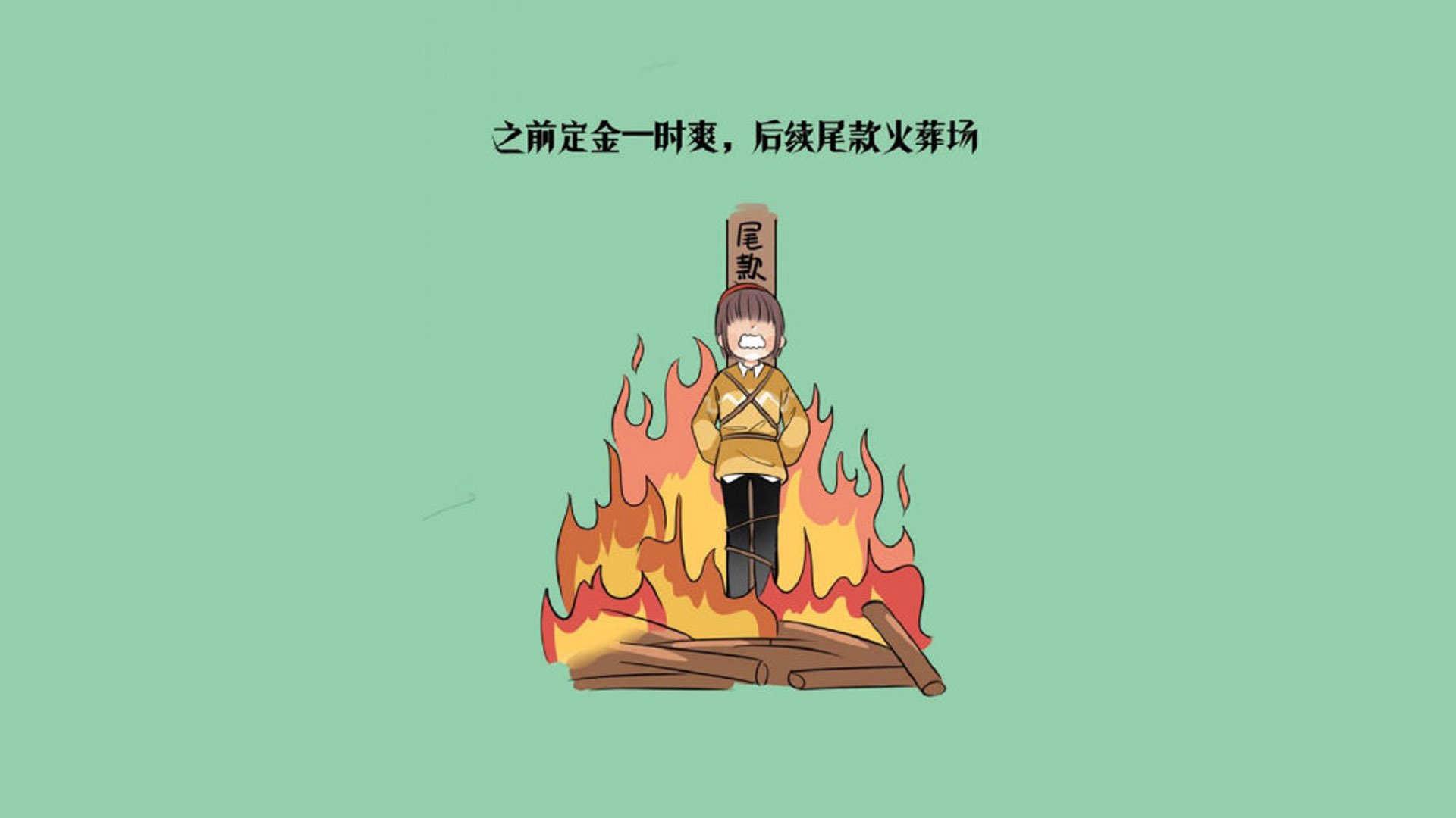 宿命之地的独舞，2026世界杯D组，当郁金香怒放于葡萄牙的眼泪之上