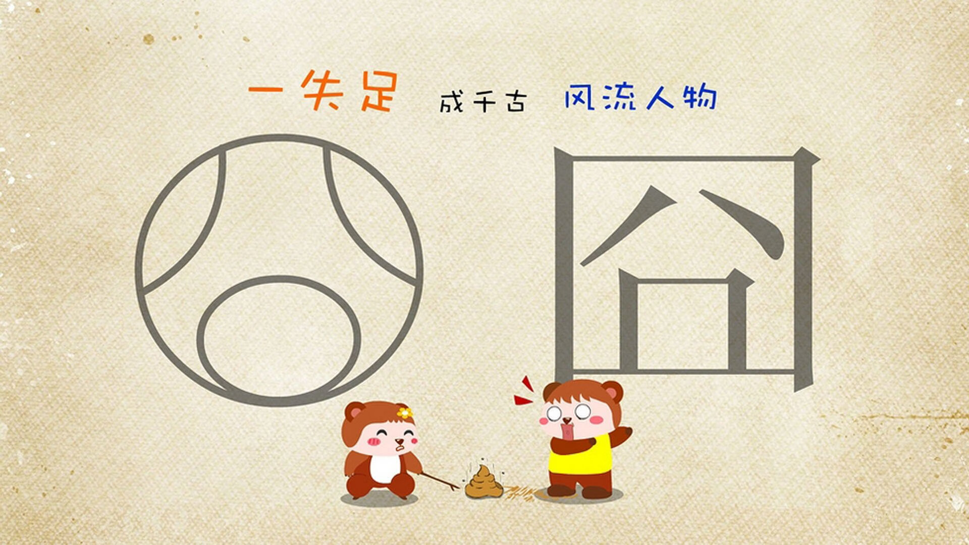 蓝白风暴席卷沙漠，吉鲁的致命节奏与哥伦比亚的战术交响，2026世界杯A组上演降维打击